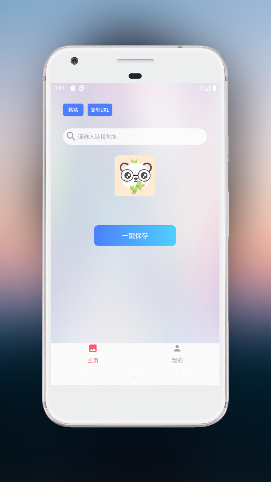 截图1