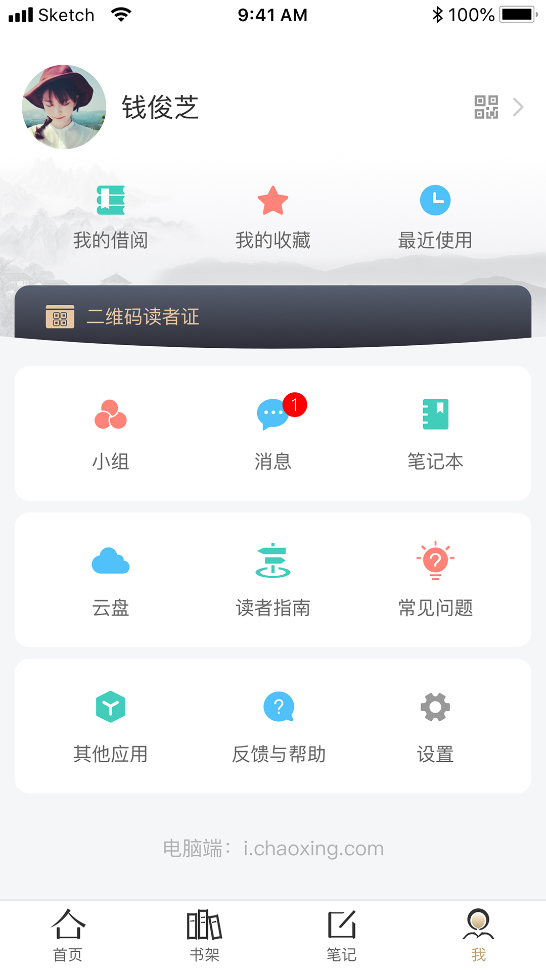 掌上鄂图_截图5