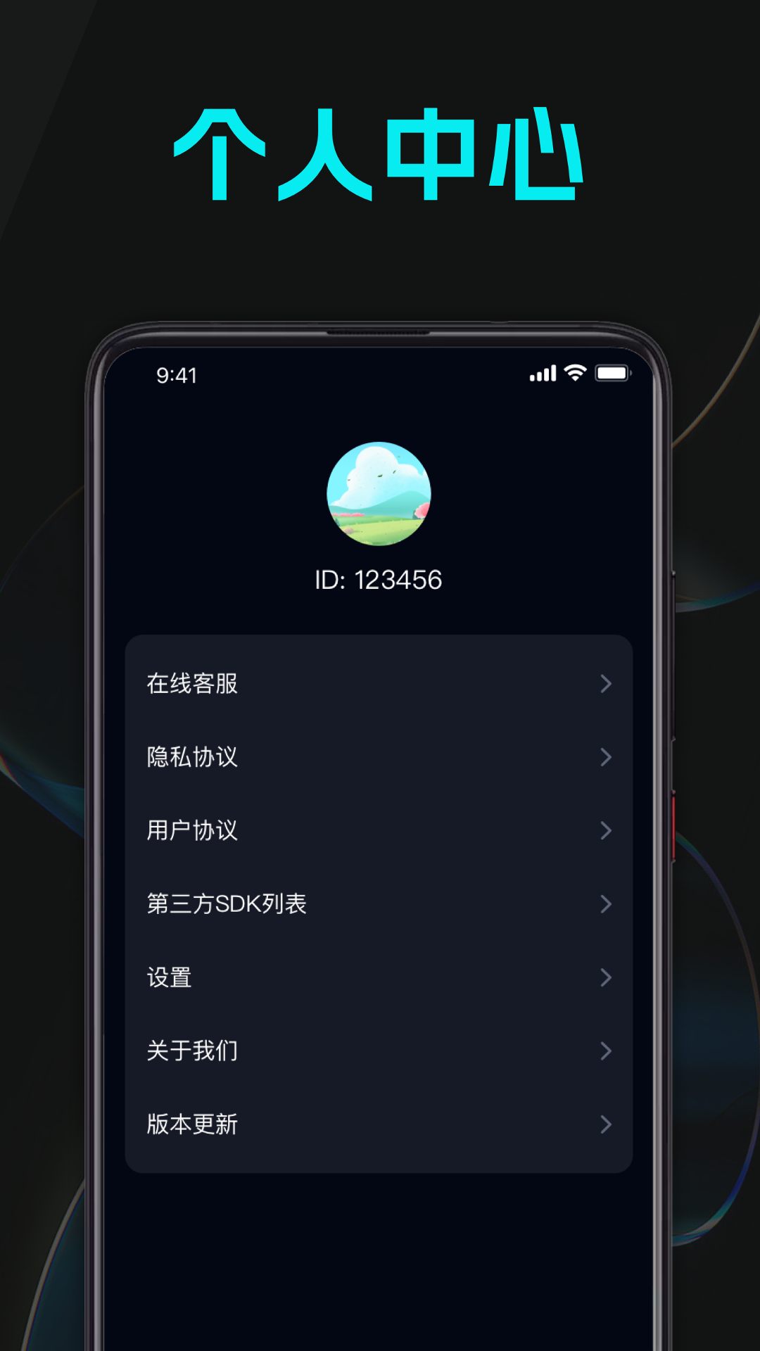 甜蜜像素_截图4