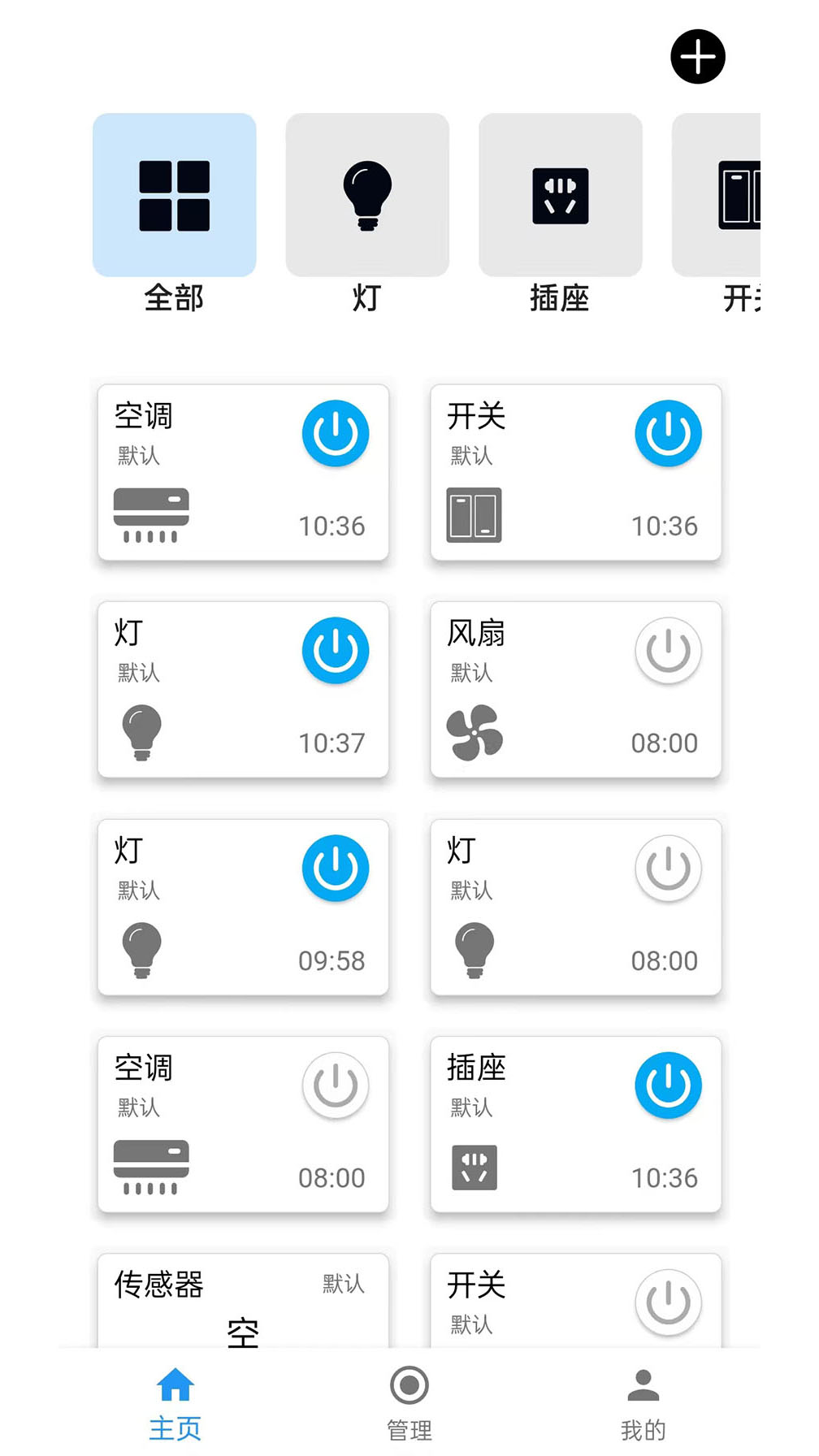 巴法_截图1