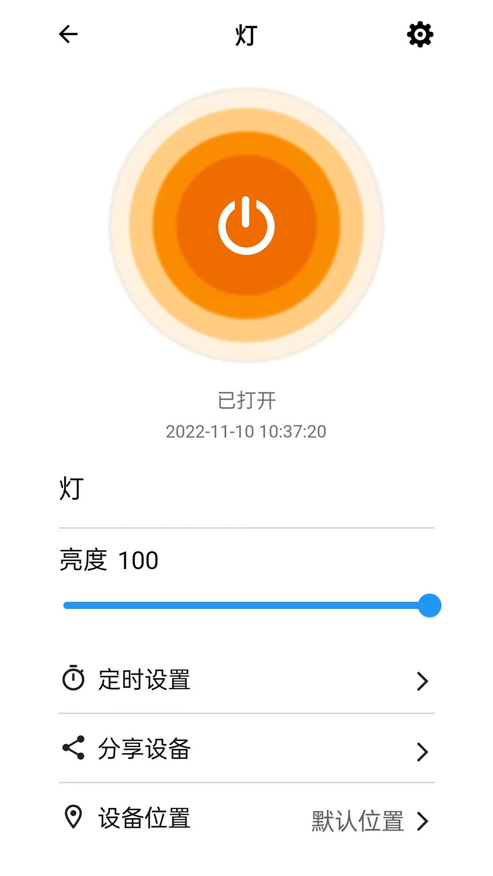 巴法_截图2