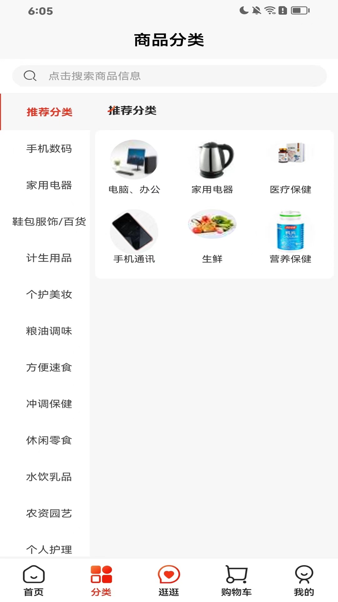 沙拼么