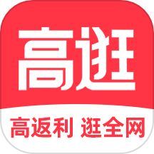 高逛下载_高逛官网版下载
