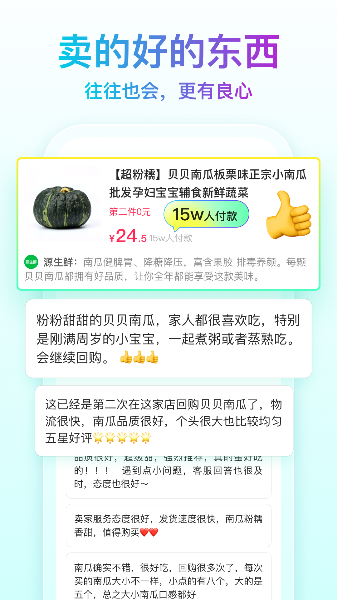 开菠萝_截图3