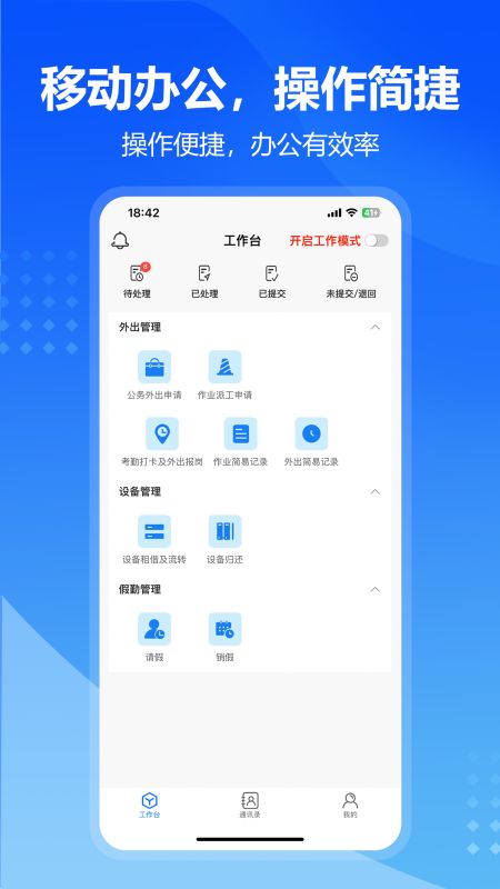 九方检测_截图1