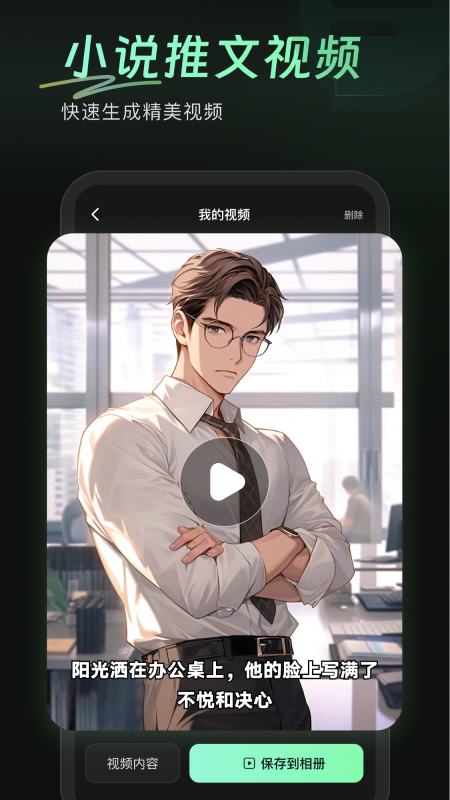万能ai盒子