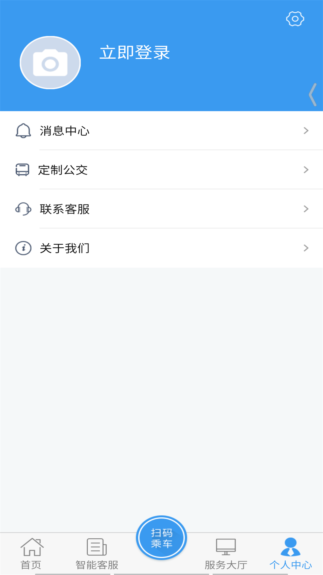 曲靖公交_截图4