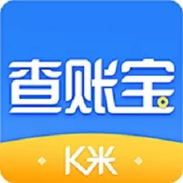 k米查账宝