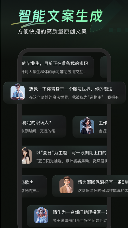 万能ai盒子