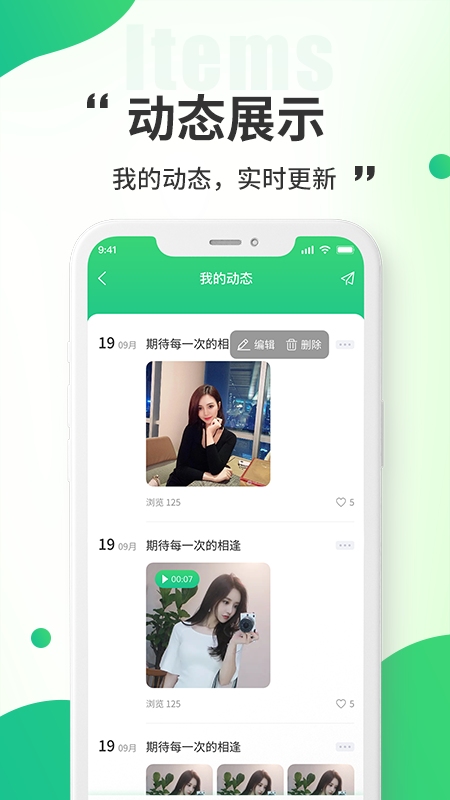 小乔来了生活服务_截图3