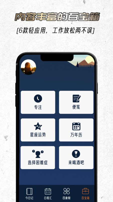 忆刻