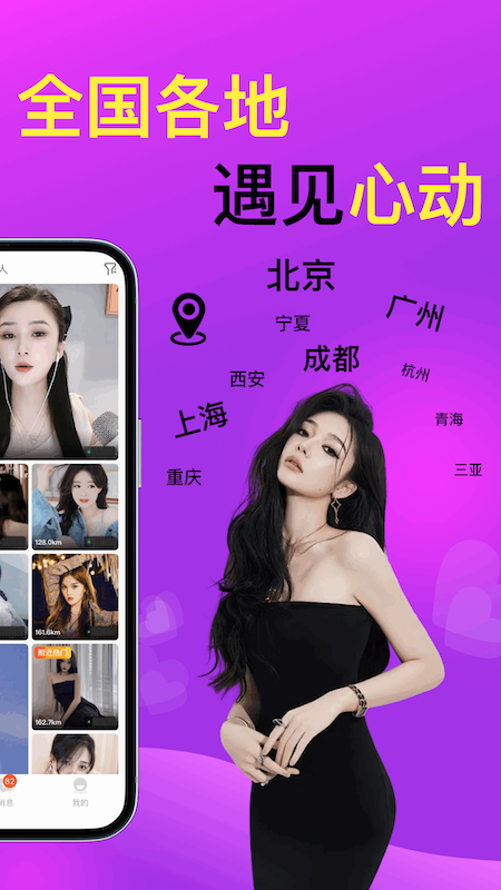 红杏儿_截图2