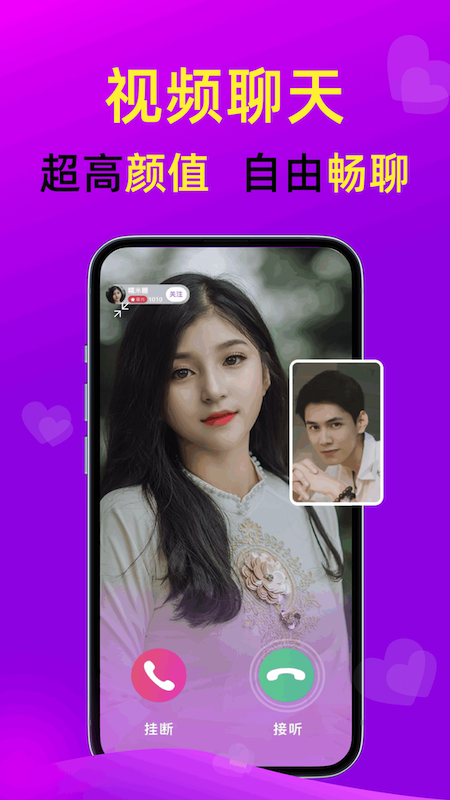 红杏儿_截图3
