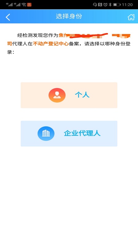截图5