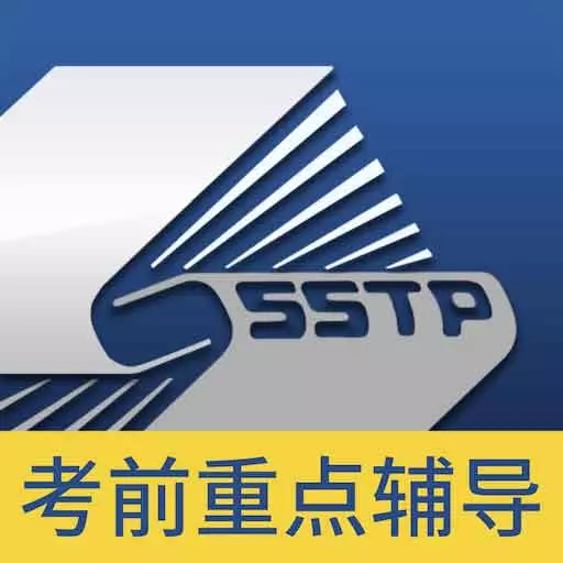 医学高级职称考前重点辅导下载