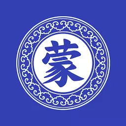蒙语翻译官下载_蒙语翻译官最新版下载