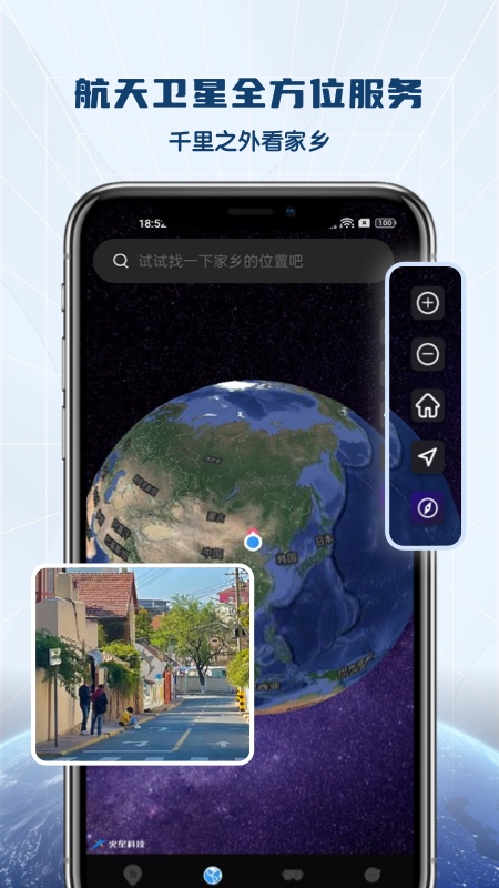 全景vr高清地图
