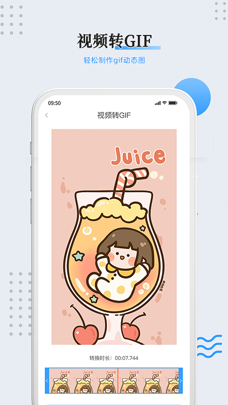 视频去水印王