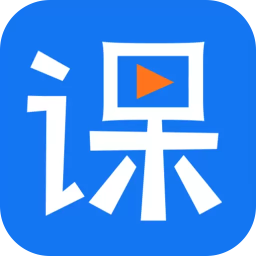 网校学堂下载_网校学堂手机版下载