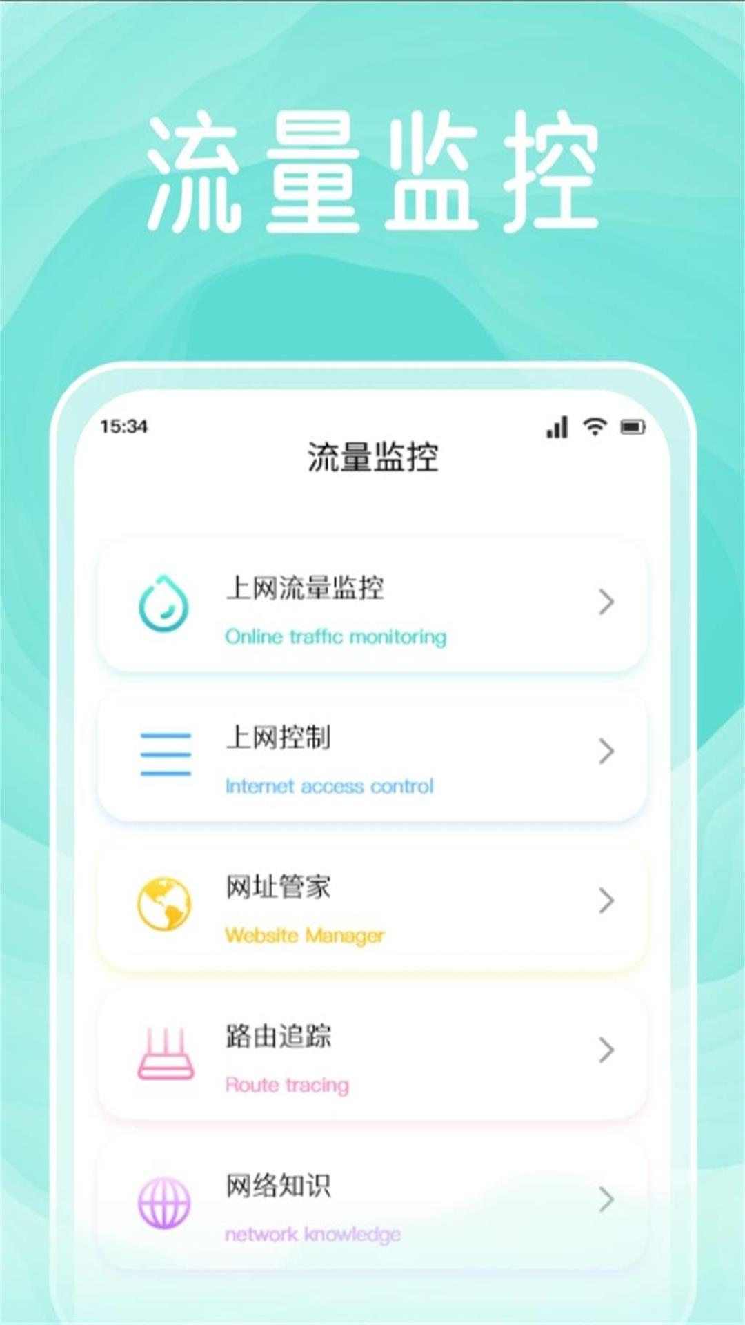 yzl工具箱_截图3