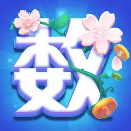 数字生花