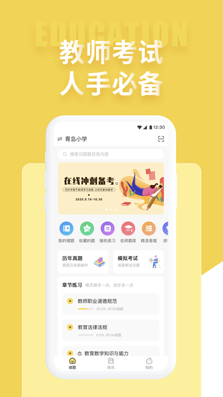 截图1