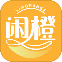 闲橙下载_闲橙官方版下载