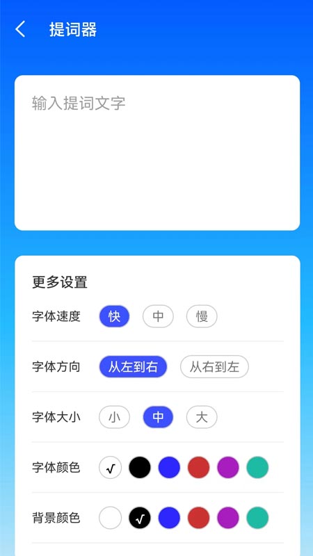 活宝工具箱_截图3