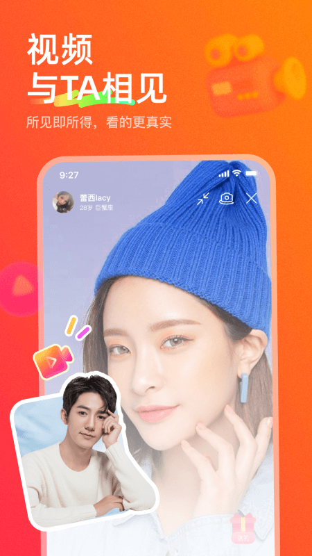 心贴心相聊
