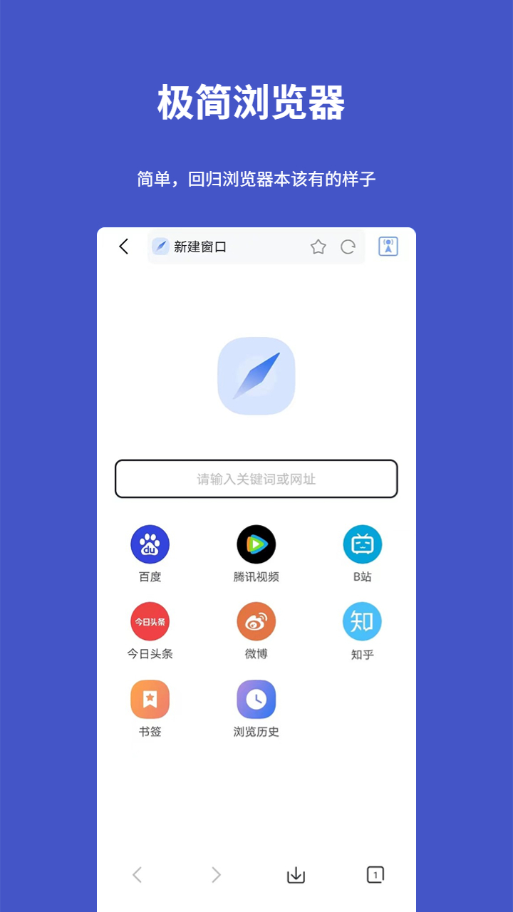 工具宝_截图2