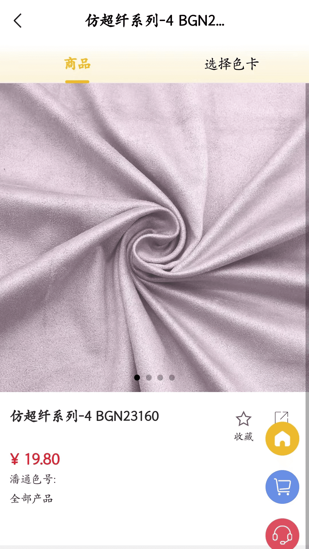 华布网_截图2