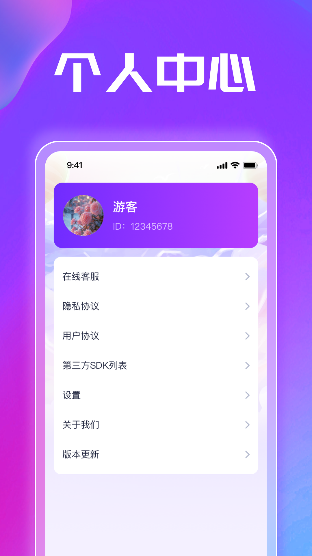 吉星点金_截图4