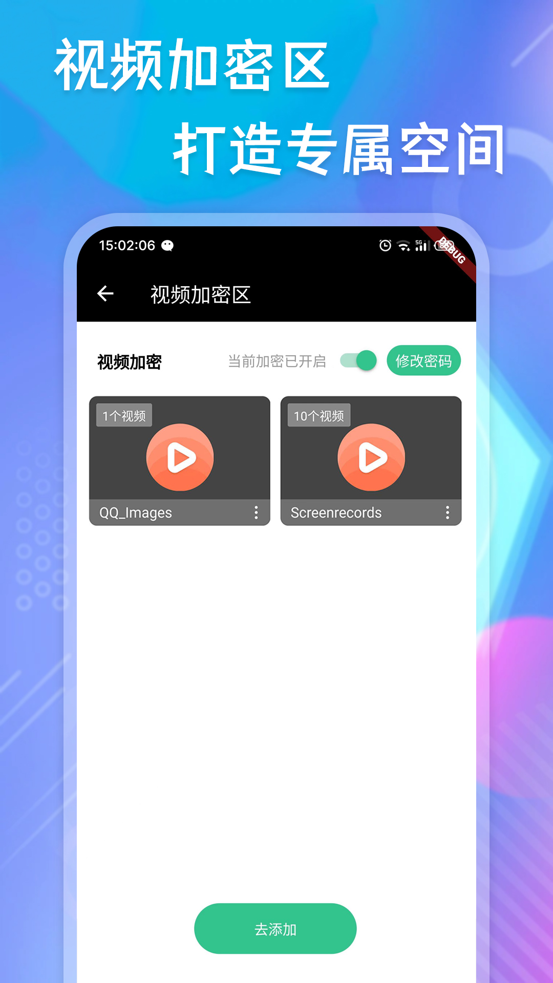 快乐播放器_截图5