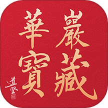 华岩宝藏下载_华岩宝藏ios版下载
