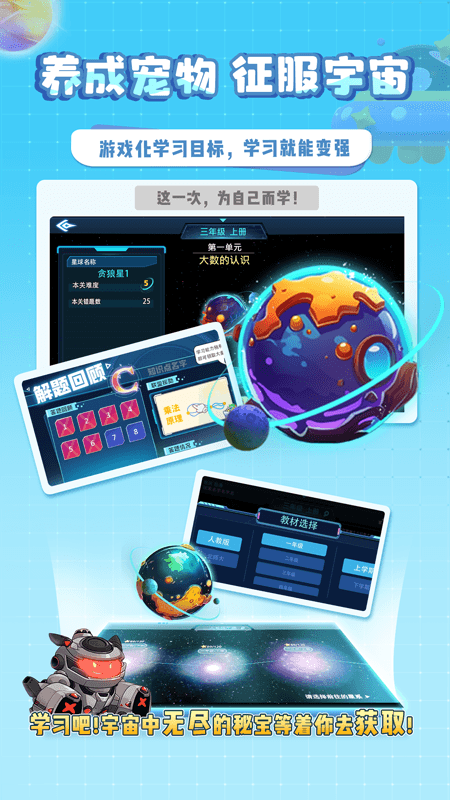 星空思维