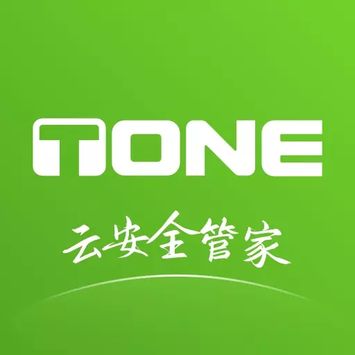 tone云安全管家