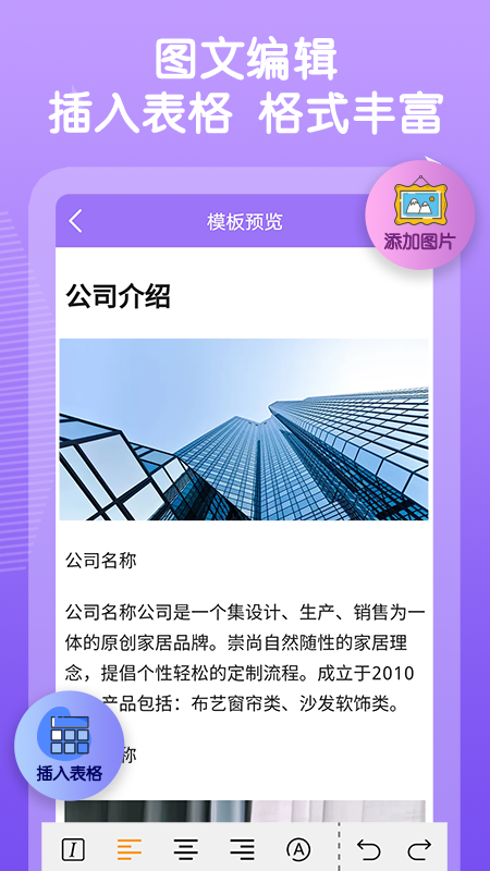 二维码图片制作软件_截图1