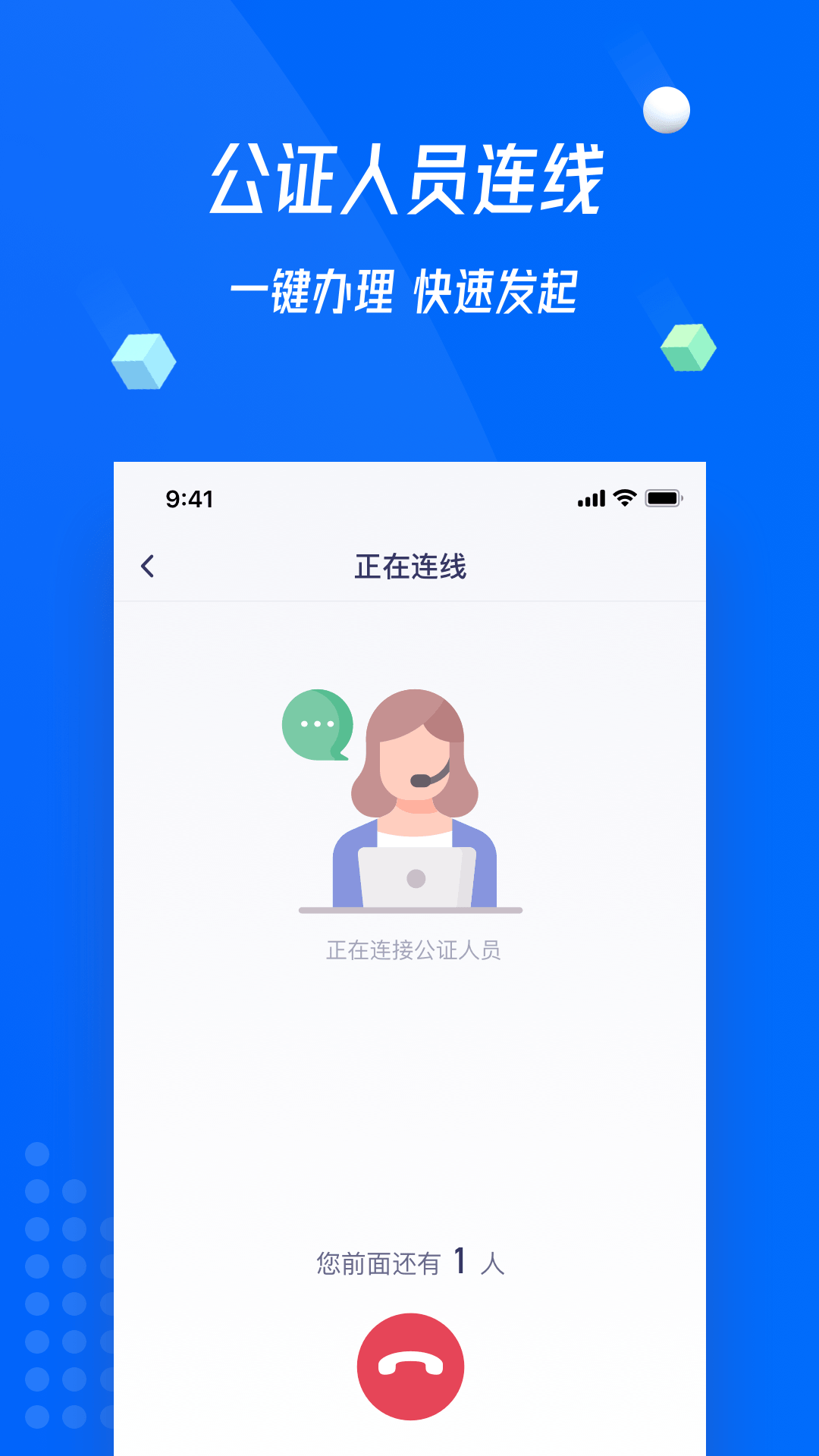 证解_截图4