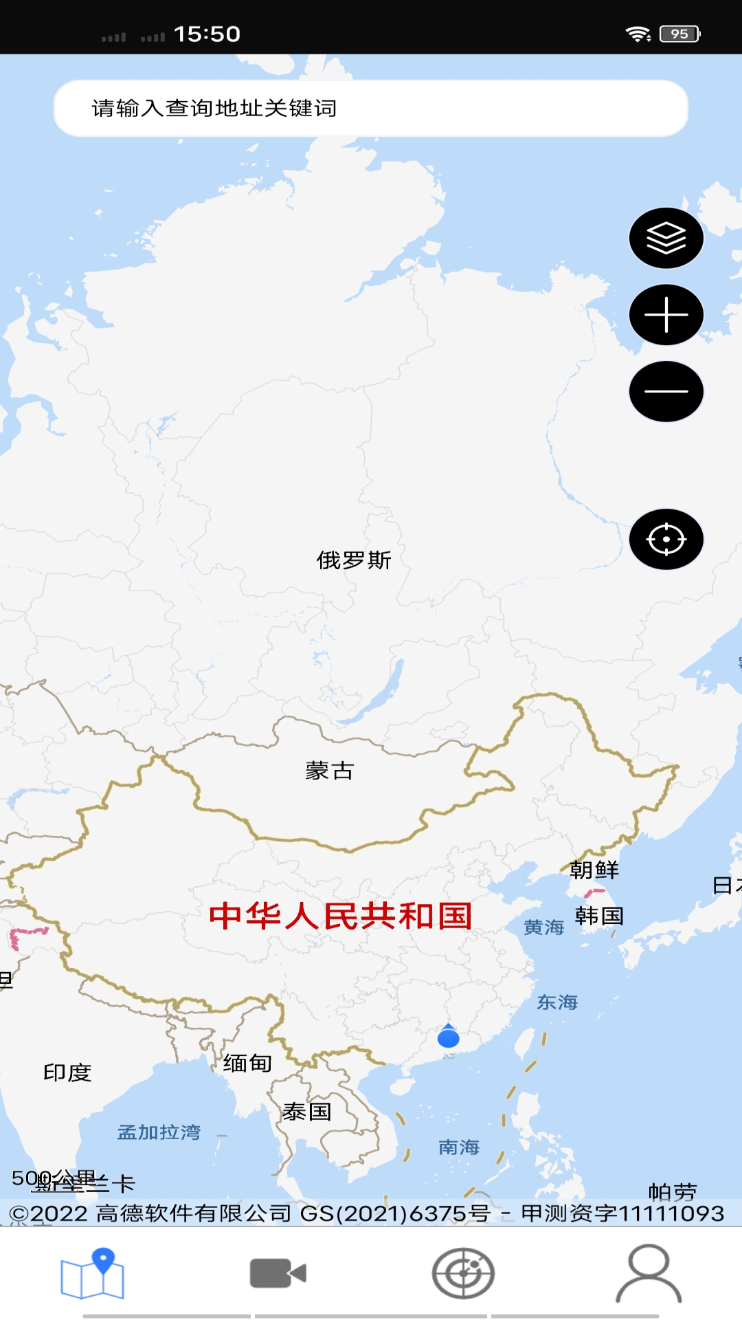 四维卫星实景地图_截图1