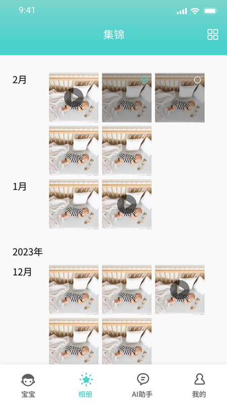 道爱家庭