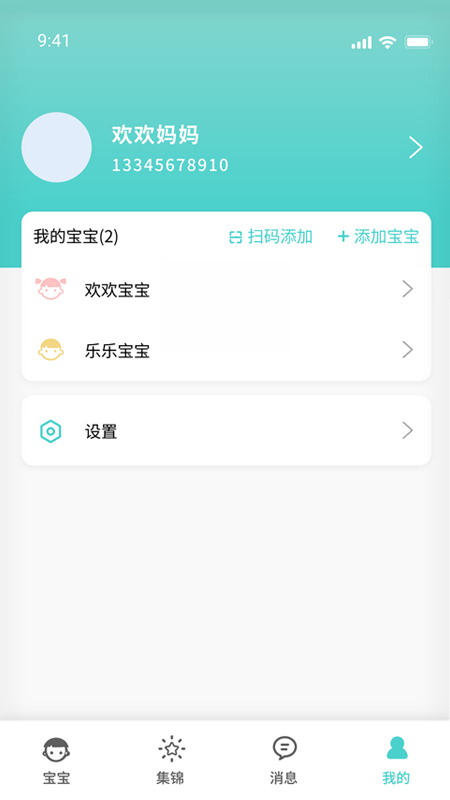道爱家庭