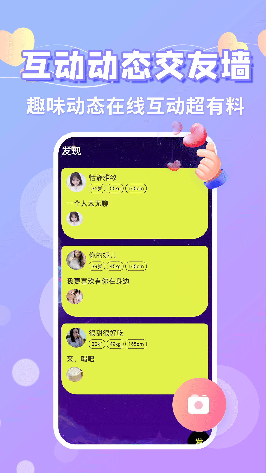 寻悦_截图5