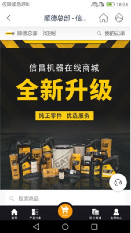 截图2