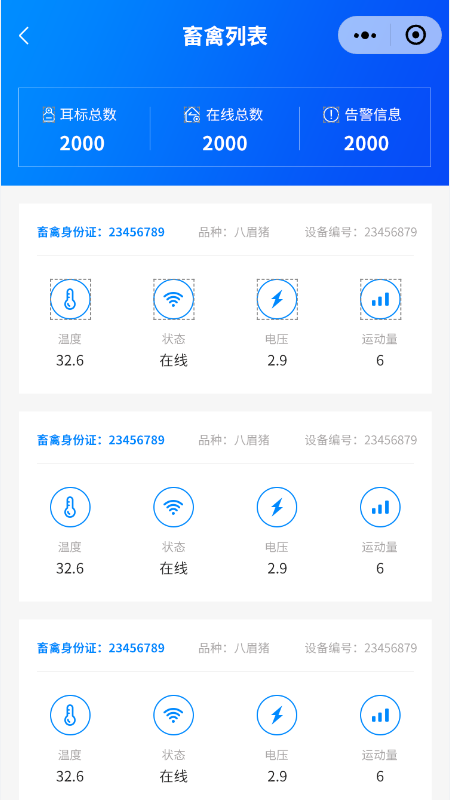 看着养_截图3
