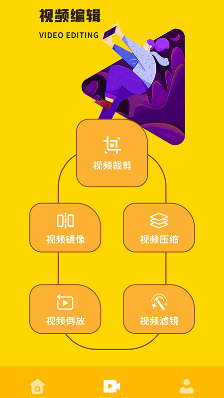 分屏_截图3