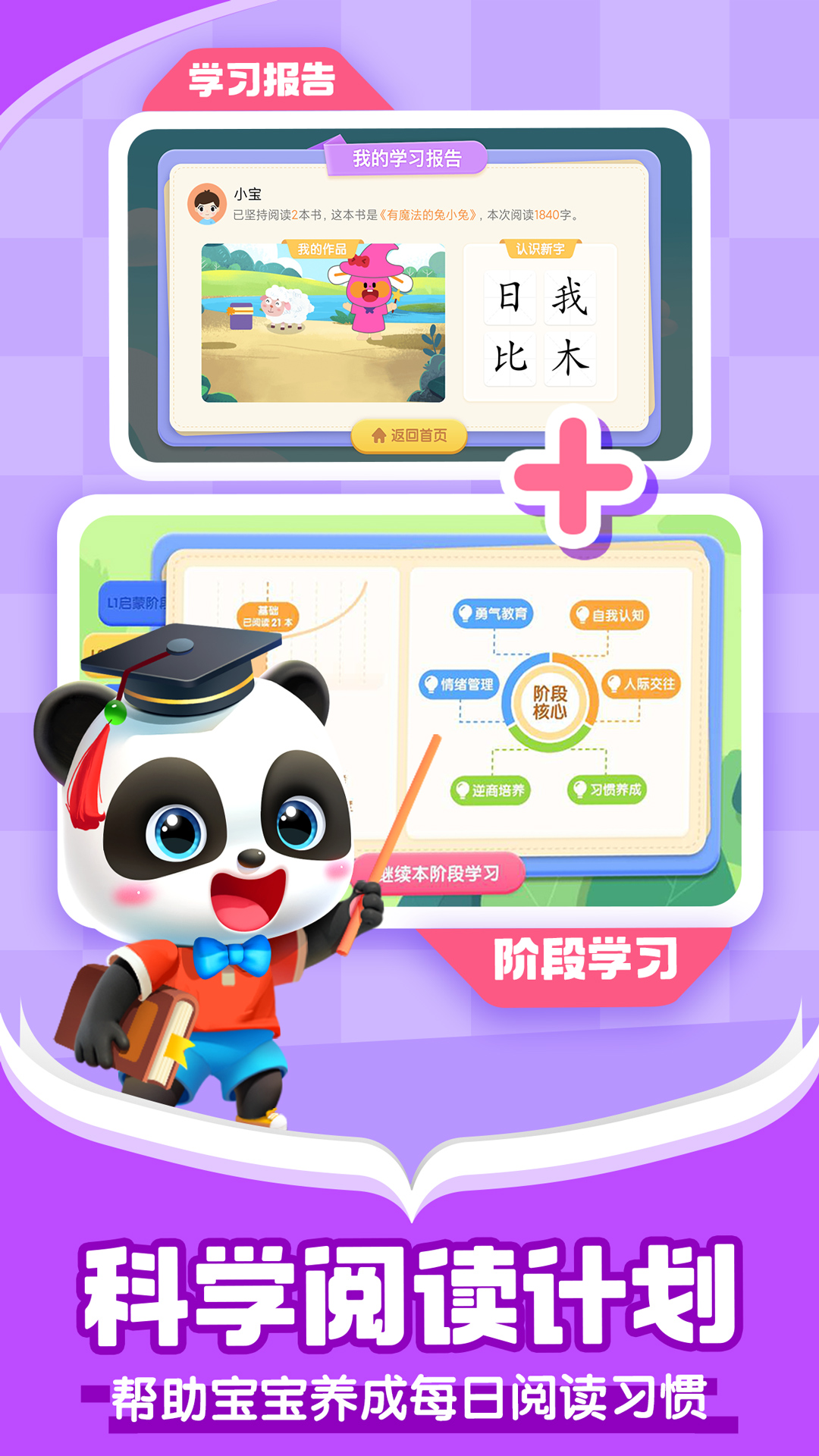 截图5