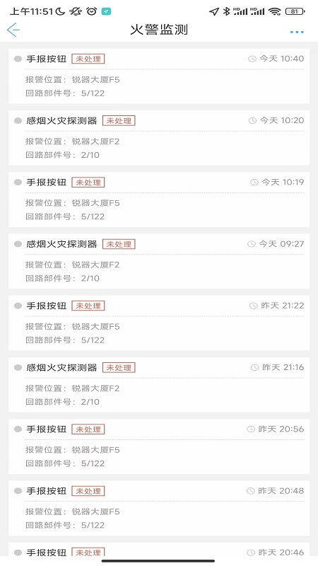 益鹊云
