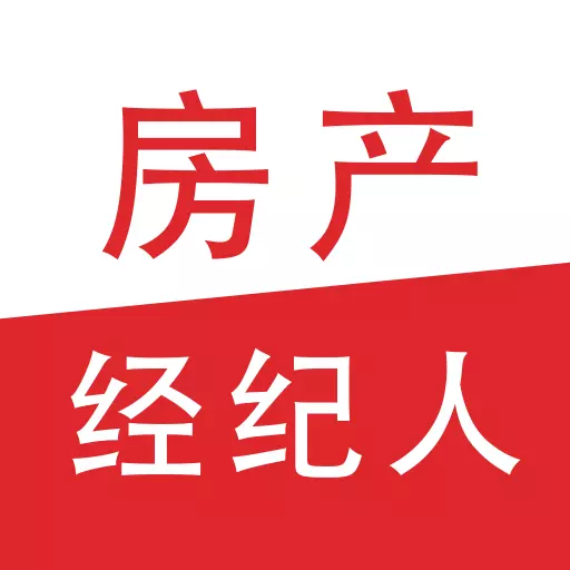 房地产经纪人全题库