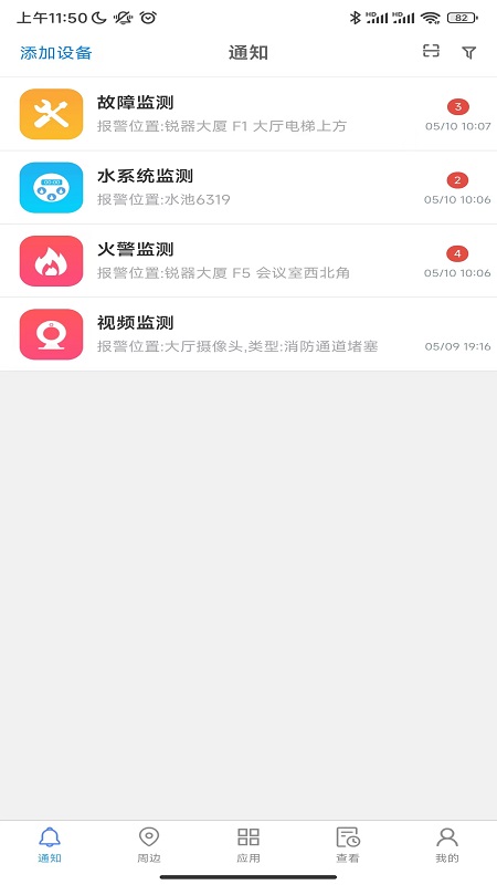益鹊云