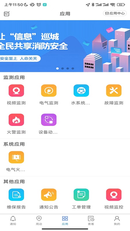 益鹊云